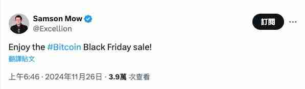 比特币大跌不用怕？微策略：现在买永远不晚，10年后上看1300万